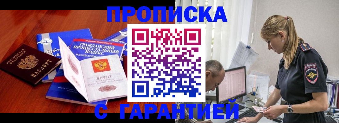 регистрация через Госуслуги в Лабинске