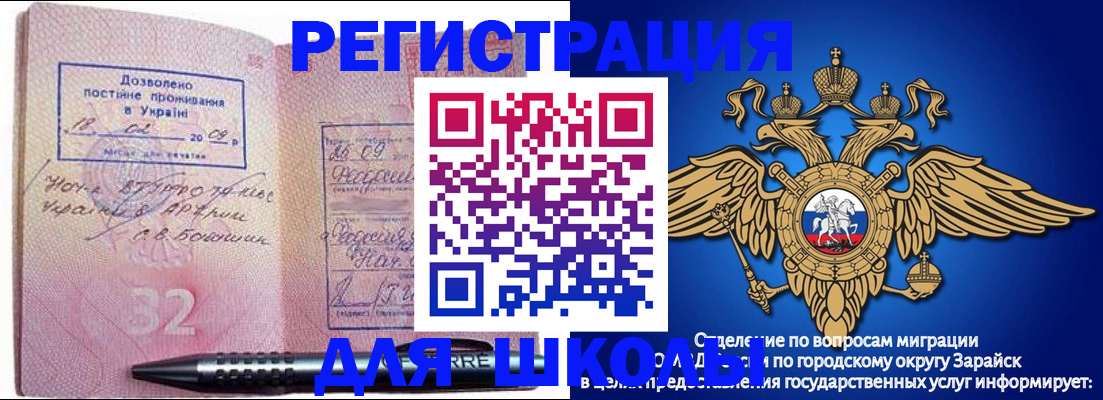помощь в оформлении постоянной регистрации для семьи в Лабинске